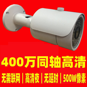 AHD 4MP Bullet <b>Camera</b> 4 In 1 IR <b>Night</b> <b>Vision</b> Security Surveillance Outdoor CCTV <b>Camera</b> 2.8mm Lens 30m IR Distance - Product Image 2