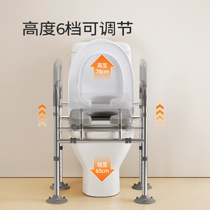 Toilet Safety Rail With Seat Heightener For Elderly And Pregnant Women Aluminum Alloy 250 Kg Capacity Modern Design - Product Image 3