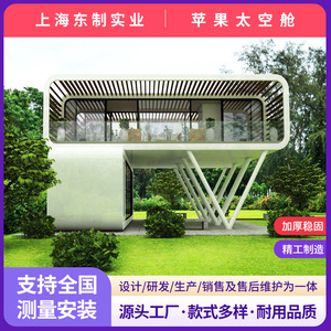 สำนักงานบ้านตู้คอนเทนเนอร์ทันสมัย ดีไซน์ทรงสี่เหลี่ยมผืนผ้า โครงสร้างแบบโมดูลาร์ในตัว วิวทิวทัศน์สวยงาม - Product Image 2