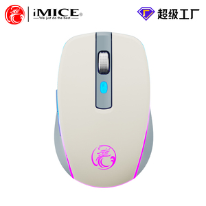 Chuột chơi game quang học không dây IMICE g903 2.4GHz + 5.1 Bluetooth có thể sạc lại thiết kế có đèn nền trong kho! Mô Hình kép không dây - Product Image 4