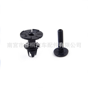 Clip de fixation en plastique Shuangxuan BMW 07147122913 pour seuil de porte, bas de caisse et panneau intérieur - Product Image 1