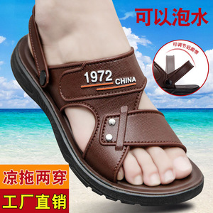 Sandalias de Verano para Hombre, Casuales, Cómodas, con Punta Abierta, Nuevas, a la Moda, de Color Sólido, Planas, para la Playa, Suaves - Product Image 5