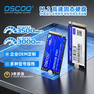 Oscod On900b Pro M.2 2242 Nvme Pcie Gen3x4 <b>Ssd</b> <b>For</b> Gaming And <b>Laptop</b> Upgrades - Product Image 2