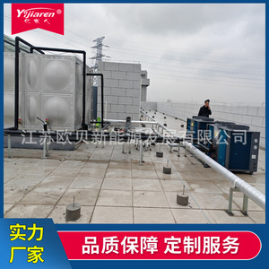 Calentador de Agua con Bomba de Calor de Fuente de Aire, Comercial, de Alta Eficiencia, Carcasa Metálica, R410A, Eléctrico, Independiente - Product Image 3