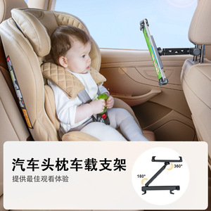 Support de tablette pour appuie-tête de voiture, universel, en métal, réglable, pour siège arrière, pour tablette et téléphone - Product Image 2
