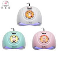 Sèche-ongles UV LED sans fil rechargeable SUN S8 Pro 268W 57LEDs, design mignon d'animaux de dessin animé, haute puissance