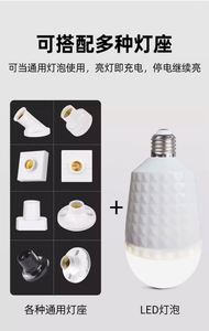 Ampoules LED E27 d'extérieur avec source lumineuse SMD, alimentation solaire et d'urgence pour le camping et les activités de plein air, fonctionnant sur batterie - Product Image 4