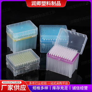 Boîte de pointes de pipette en plastique Runqing, 32 alvéoles, consommables de laboratoire en plastique pour usage en laboratoire - Product Image 3