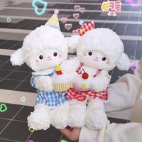 Peluche Mouton d'Anniversaire avec Robe à Carreaux, Poupée Mouton Cupcake Douce et Moelleuse en Laine Bouclée Kawaii pour Enfants, Cadeau en Gros