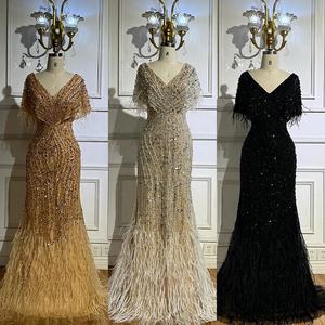 Serena Hill LA72837 <span class=keywords><strong>bianco</strong></span> Nude <span class=keywords><strong>con</strong></span> scollo a V abito da sera <span class=keywords><strong>con</strong></span> perline e <span class=keywords><strong>piume</strong></span> arabe arabe arabiche eleganti abiti da festa - Product Image 6