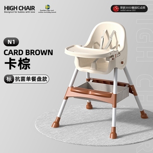 Multifunktion aler Baby-Schaukel stuhl 3-in-1-Baby-Esszimmers tuhl Wird in Wippe und Hochstuhl umgewandelt. Mit 5-Punkt-Sicherheitsgurt