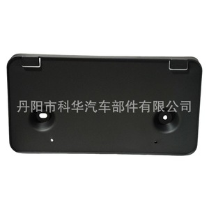 Ford License Plate <b>Frame</b> 175mm ABS <b>Clamp</b> Front Bumper For Mustang GT 2015-2017 FR3Z17A385AA - Product Image 1