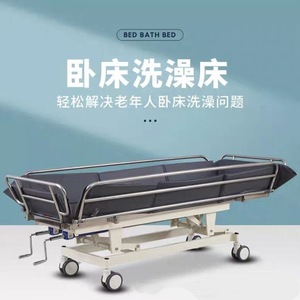 Cama Ajustable en Altura para el Cuidado de Personas Mayores, con Manual de Instrucciones - Product Image 1