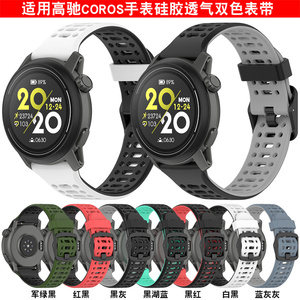 สายนาฬิกาซิลิโคนนิ่มกันน้ำ20มม. 22มม. สองสีสำหรับเล่นกีฬากลางแจ้ง - Product Image 2