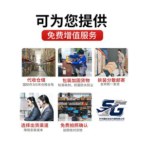 Servicio de Envío Exprés LCL por Sublimación para Transporte de Carga Global con Doble Despacho de Aduanas e Impuestos Incluidos - Product Image 2