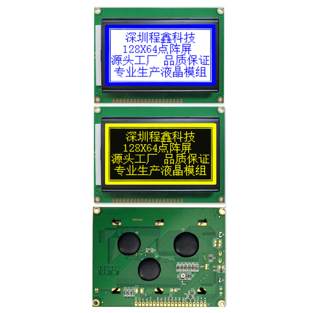 12864B-V2.0 12864 HTN Monochrome Graphic LCD Module with SPI Interface COB for Industrial Instruments