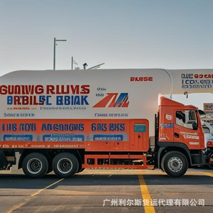 Transporte Internacional Express de China, Ucrania, Kazajstán y Astana, Transporte Express LCL, Transporte de Máquinas de Minería, Transporte de Mercancías Peligrosas - Product Image 1