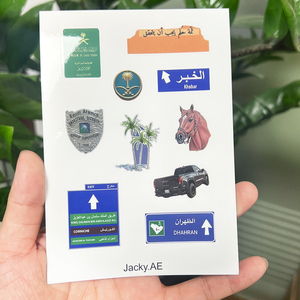 Custom Die Cut Sticker Sheets Waterproof <b>Vinyl</b> Arabic Heritage Culture Logo Decal Pack for Travel Souvenir Gift Shop - Product Image 1