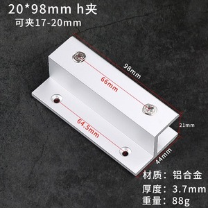 Clips de fixation en alliage d'aluminium en forme de H pour supports de miroirs, supports de panneaux publicitaires en acrylique, panneaux superposés, cloisons en forme de H - Product Image 4
