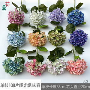 Flor de Hortensia de Seda, Tallo Individual, Acabado Mate, Hecha a Mano, Decoración de Boda, Estilo Moderno, Ecológica - Product Image 4