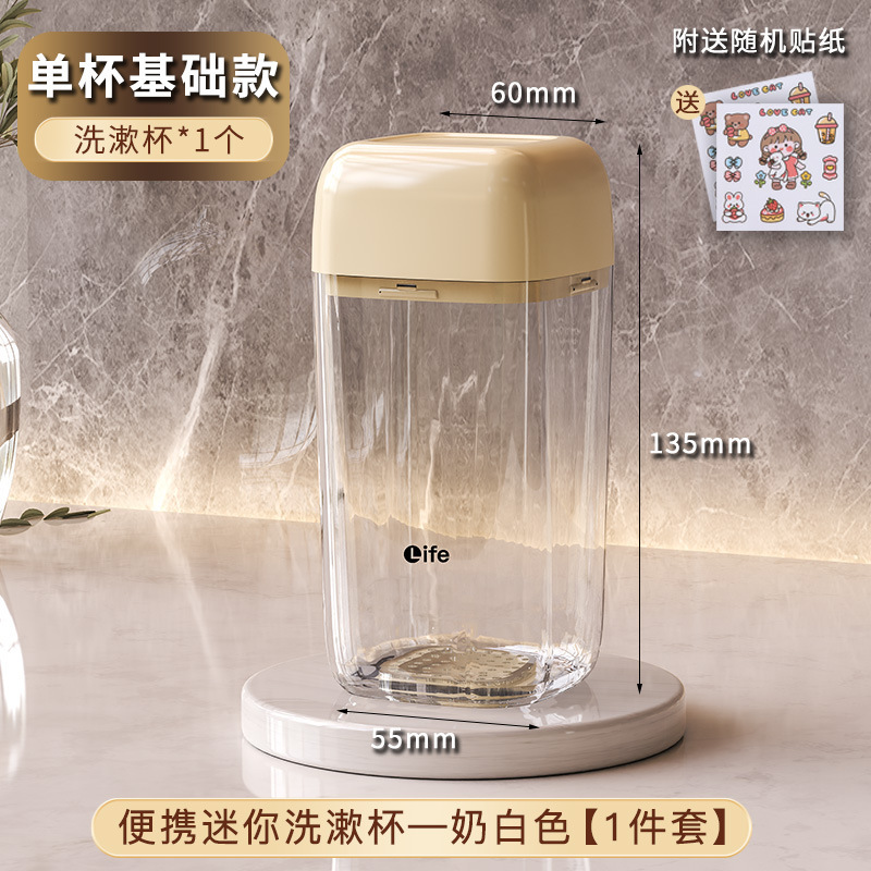 Off-white (single cup) comes with stickers