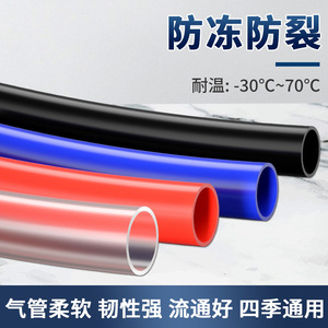 Leather Pu Air Hose 10 Mm High Pressure Resistant For Pneumatic Pump And Air Compressor Use - Product Image 2