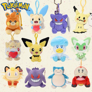 High Quality <strong>Pokemon</strong> Comfortable Plush ToyBackpack Decoration Children Pikachu Plush Toy Keychain - Product Image 2