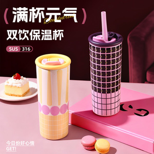 Doubledream Dual Drink Insulated Tumbler 316 Stainless Steel With Straw For Travel And Office Use - Product Image 1
