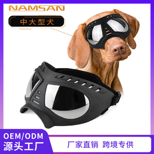 Lunettes de protection pour animaux de compagnie, verres sphériques à bord complet, monture en plastique, protection UV en polycarbonate, anti-vent, utilisation en extérieur pour chiens - Product Image 5