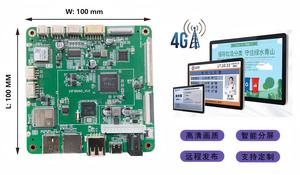 Bo mạch chính bảng hiệu kỹ thuật số: Tích hợp bộ khuếch đại âm thanh, điều khiển màn hình LVDS/EDP/MIPI, mô-đun 4G/5G LTE, hệ thống phát hành từ xa - Product Image 3