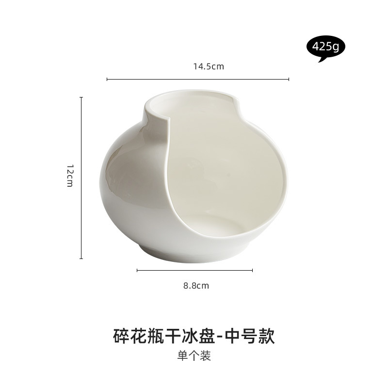 Bol de conception artistique vase brisé (moyen)