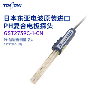 Électrode composite Toa Dkk Ph Gst5821c 0 An, sonde de pH-mètre, importation du Japon - Product Image 2
