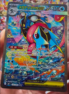 YY Version japonaise Poke M4 Ninja Spinner Mega Greninja Booster Box Véritable vitrine TCG scellée Carte à collectionner - Product Image 4