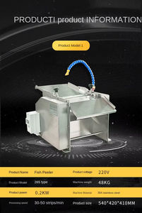 เครื่องปอกหนัง<span class=keywords><strong>ปลา</strong></span>แนวตั้งสแตนเลสประสิทธิภาพสูงเชิงพาณิชย์ อุปกรณ์แปรรูปสำหรับการกำจัดหนังปลาทิลาเปียและปลา<span class=keywords><strong>คา</strong></span><span class=keywords><strong>ร์</strong></span>พ - Product Image 6