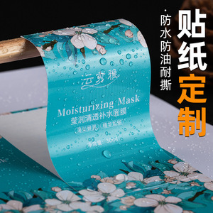 Custom <b>Transfer</b> <b>Stickers</b> Matte Glossy Film 0.01mm Die Cutting Advertising Label Customization - Product Image 1