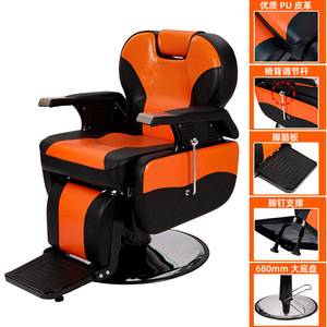 Chaise de coiffure à levage hydraulique, inclinable, rotation à 360 degrés, repose-pieds réglable pour salons de coiffure, spas, salons de beauté - Product Image 5