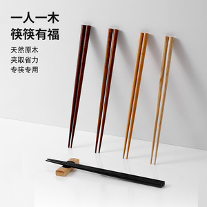 FaSoLa Wooden Chopsticks Round Mixed Colors Household Anti Mold Non Slip Serving Chopsticks - Product Image 3