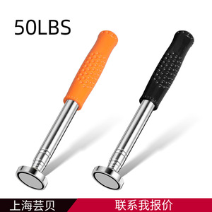 Tige en acier extensible magnétique de 50 lb avec poignée noire pour réparation automobile - Product Image 5