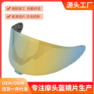 Visière de casque de moto générique PC 2029, lentille miroir bleue pour Z8 X15 RF1400 NXR2 CWR-F2 - Product Image 4