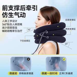Dispositivo de tracción cervical Cofoe Medical, soporte inflable para el cuello de tres capas y un solo tubo para uso doméstico - Product Image 3