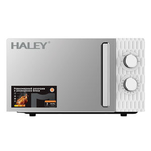 فرن ميكروويف ميكانيكي دوار للاستخدام المنزلي عالي الطاقة 20L أبيض اللون - Product Image 6