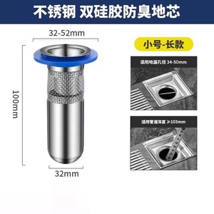 Stainless Steel Odor Proof <b>Drain</b> Core With Silicone Seal <b>Brushed</b> Finish For Kitchen Sink Undermount Installation - Product Image 5