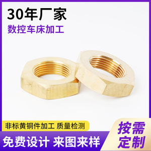 ข้อต่อลมทองเหลือง Baobai ขนาด M6x1 1/8 Npt สำหรับสายลม - Product Image 2