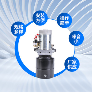 Hydraulic Power Unit <b>12V</b> 0.8kw 24V 2.2kw 48V 2.2kw For Sanitation Vehicles And Dump Trucks - Product Image 5
