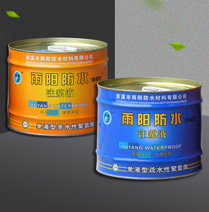 Dầu Polyurethane Xây Dựng Được Sử Dụng Đại Lý Bọt Phun Vữa Vật Liệu - Product Image 4