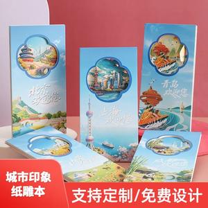 Cuaderno Hi Panda A5 con Diseño en Relieve 3D, Regalo Cultural Personalizado para Recuerdos Turísticos - Product Image 3