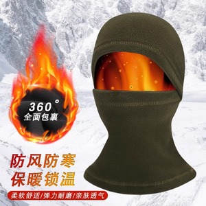 Chapeau bandit en polaire, masque intégral, coupe-vent, protection du cou, sports de plein air, unisexe, adulte, couleur unie - Product Image 1
