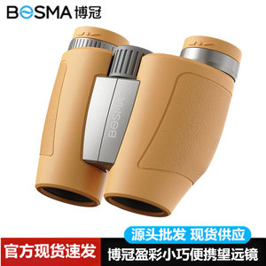 Bosma Binoculars 7x30 Compact Portable High Definition Outdoor Travel Birdwatching Theater Concert Use - Product Image 4