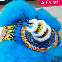 Costume de danse de scène unisexe pour adulte, style lanterne du dragon et danse du lion, pour opéra chinois traditionnel, Five Thousand Years