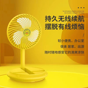 Portable <b>Foldable</b> <b>Desk</b> Fan With Rechargeable Battery 5W DC Motor USB Charging For Indoor Outdoor Use - Product Image 5